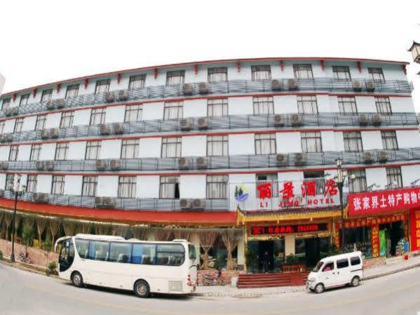 Zhangjiajie Lijing Hotel Wulingyuan Extérieur photo